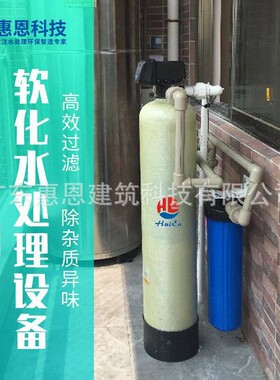 厂直销补气水装置自动定压补水央脱气设家备中空379调定压补水脱