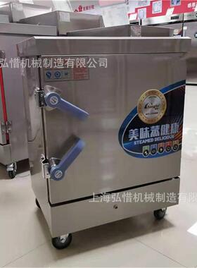 电热蒸饭柜 4盘6盘8盘12盘蒸炉 部队机关工厂单位食堂商用蒸饭机