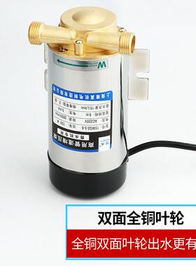 灌装泵220V打水泵4分口100W社区自动售水机管道增压泵社区售水机