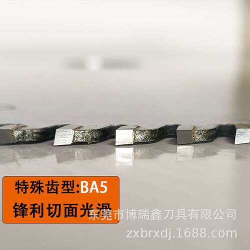 博瑞鑫亚克力锯片120齿PC灯罩ABS有机玻璃塑料切割片255/305/355 - 图1