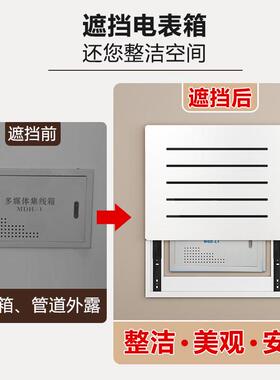 表箱装箱饰画电多媒体弱电箱遮挡客厅挂电画闸配电网路线盒2推拉