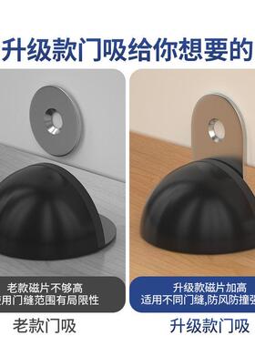 加高门挡大门缝门吸强磁款免打孔门阻新款地吸防撞化妆室防风门碰
