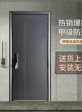 锌合金静音甲级防盗门入户门单开门子母门家用防撬进户门大门