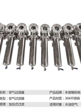 厂家供应不锈钢过滤器不锈钢蒸汽过滤器蒸汽除杂质