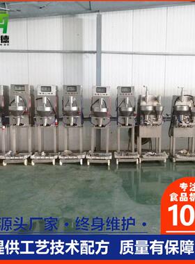 商用立式变频调速牛肉丸成型机 猪肉丸子生产加工流水线诸城机械