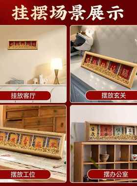 五福抱财摆台相框宋锦硬卡纸办公室家居国风书法摆件国潮桌面装饰