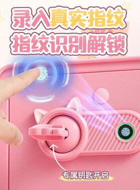 女孩存钱罐2025年箱新款儿童只进ZRW不出码纹保险密柜女童指储蓄