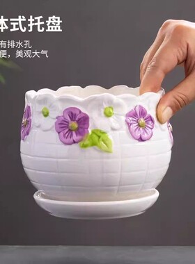 花盆陶瓷绿萝专用盆吊兰花盆家用大小号托盘一体发财树种植盆摆件