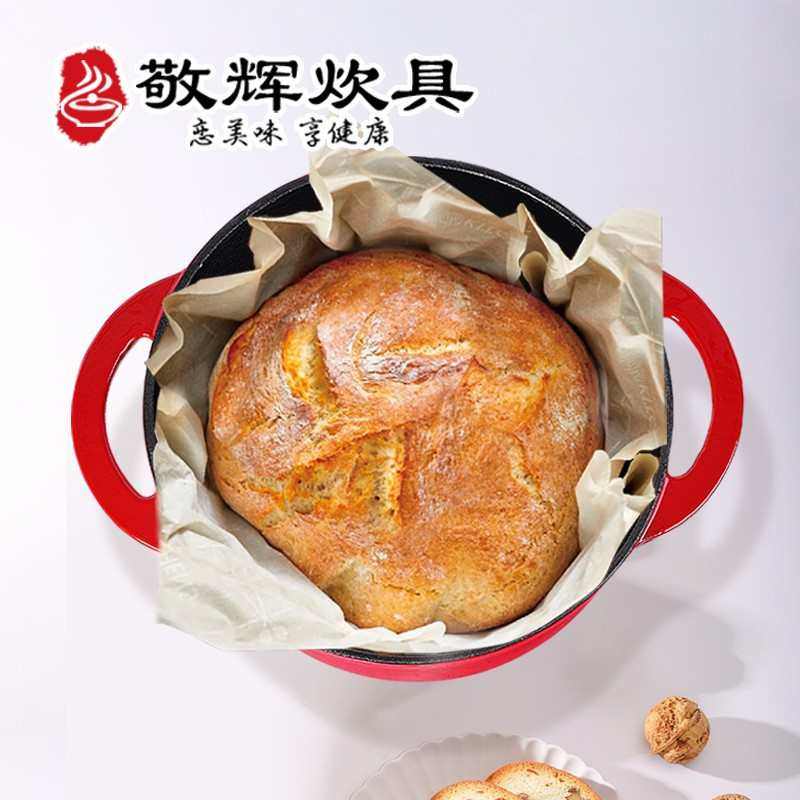 铸铁珐琅炖锅搪瓷锅多用锅两用锅煎锅汤锅煲汤烤欧包锅酒店饭店商,淘宝优惠券,粉丝福利购,淘宝优惠卷