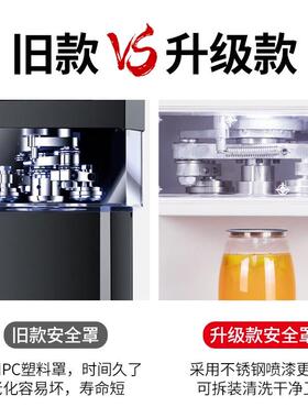 信益芳易拉罐封口机奶茶全自动商用塑料罐饮料封罐封盖饮品封杯机
