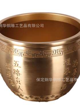 原色八宝对联缸铜缸招米铜缸百福米缸家居摆件厂家