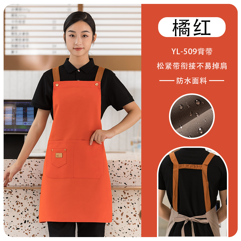 厨房围裙定制印字logo咖啡奶茶工作服超市餐饮服务员专用防水刻字,淘宝优惠券,粉丝福利购,淘宝优惠卷