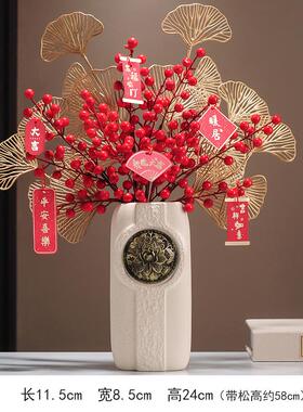 高档采产购品新年装饰，品，幸运水果，幸运猫装饰品，客厅春节气