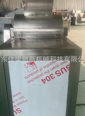 MAGA-102牛肉撕秒出丝粗细可调如鸡肉鸭菇胸肉板筋大豆蛋丝白香脚