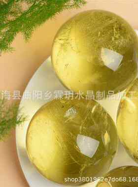 天然黄水晶球  办公家居摆件 把玩球 七星阵摆件 厂家直销
