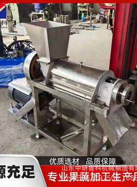 脐橙大型榨汁机 水果破碎果汁压榨机 梨子雪莲果菠萝商用果汁机