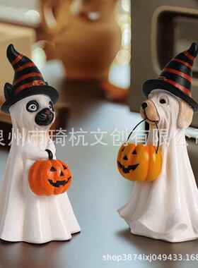 跨境新品万圣节氛围提南瓜幽灵狗摆件玄关吧台派对树脂工艺品装饰