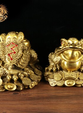 宏达 大号元宝金蟾 铜三足金蟾 礼品玄关铜器金蟾摆件
