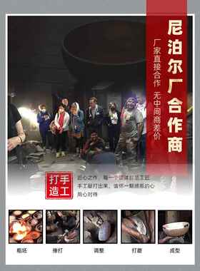 尼泊尔唱碗手工铜碗瑜伽冥想声铜金碗冥想声铜中国风拾耳铜宇宙碗