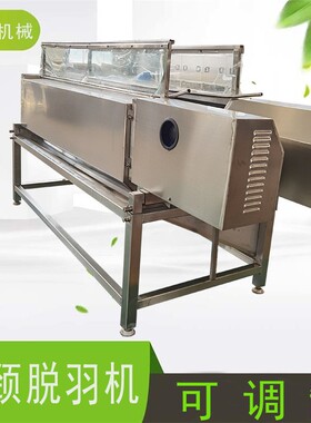 供应全自动家禽屠宰机流682水线备加工 不脖锈钢头设脱毛 机械造