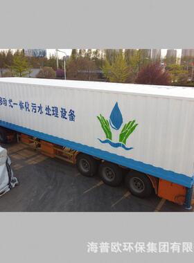 碳钢一体化农村生活污水处理设备地埋式MBR膜废水处理装置