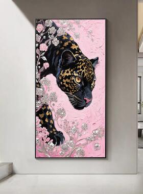 波普风多巴胺装饰画粉紫色金钱豹小众艺术客厅沙发背景墙玄关挂画
