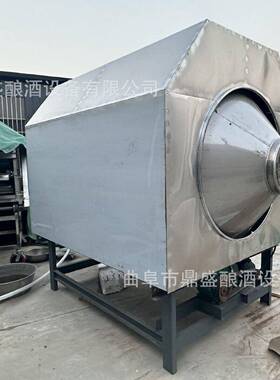 全自动熏醅机不锈钢酿醋设备熏醅机造醋电加热熏醅