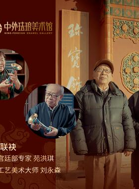 高档中外珐瑯美术景泰室蓝馆花商觚花瓶家居饰品办公摆件务节日礼