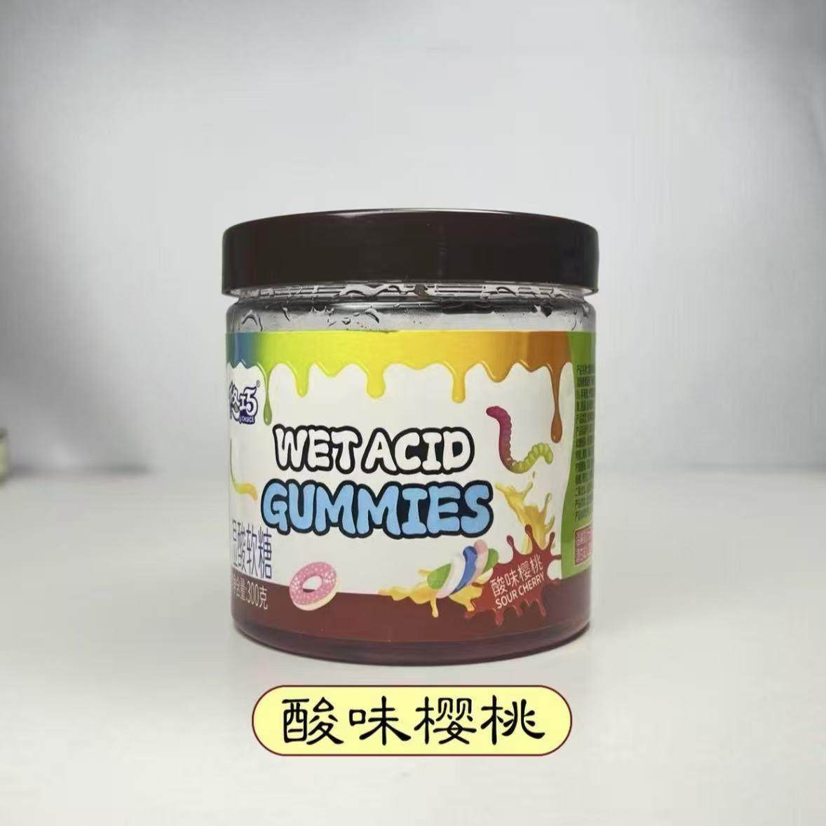 湿酸软糖罐装酸甜水果味网红吃播同款流质橡皮糖果美式爆款零食,淘宝优惠券,粉丝福利购,淘宝优惠卷