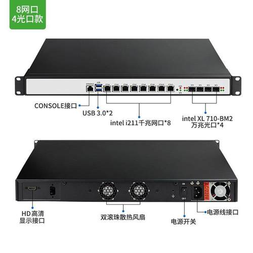 工控机C236多网口4光千兆口2.5G电口1U机架式服务器路由 - 图2