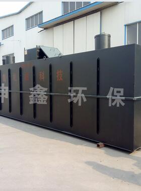环保污水处理成套设备厂家供应 一体化地埋生活污水处理设备