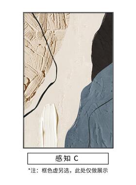 高档客厅发景墙橙色抽象挂现代简约肌理感装饰背沙画新款画高档落