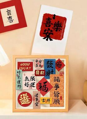 平安喜乐存钱相框零钱储蓄放硬币的收纳相框展示摆件入户柜