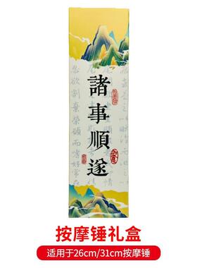 LOGO养生厂家按摩温熏调理器配件