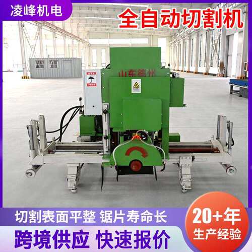 全自板动切割齐全机地工混凝土围动墙空心楼切割机大功率全自切割 - 图2