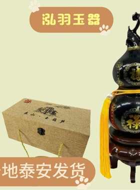 可市场冲销报价虑墨玉跟进只为批发葫芦不考利润量泰山