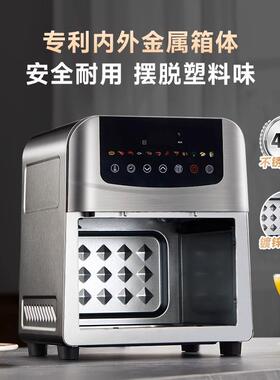 不锈钢免翻面空气炸锅上下管加热烹饪机6L金属内腔体烤箱新款炸锅