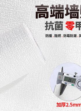 墙纸墙贴水泥专用防水软装墙贴