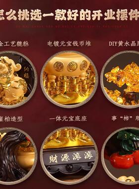 招财貔貅聚宝盆发财树摆件办公室收银台装饰品乔迁开业礼品