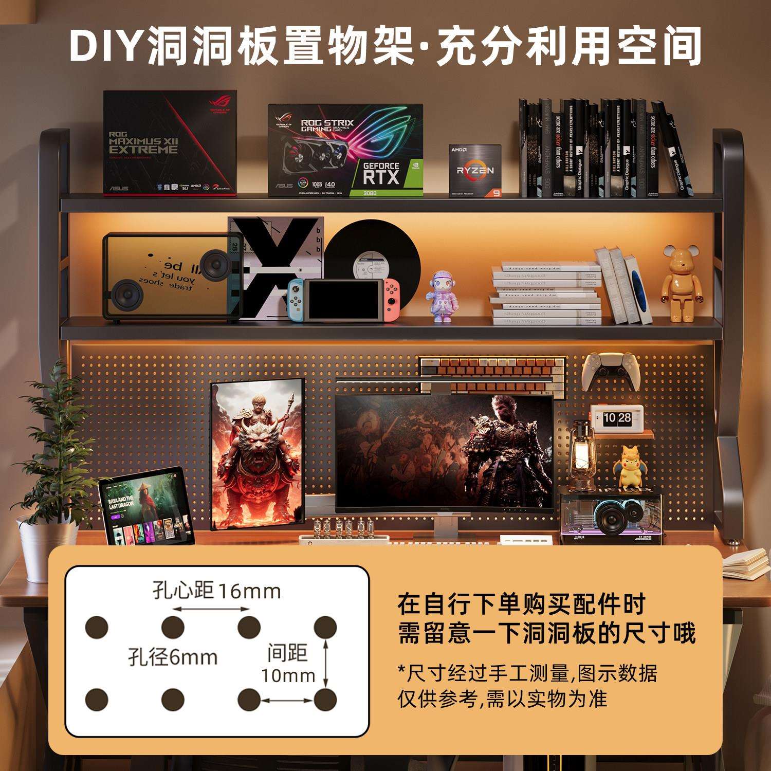 Desktop storage rack household desk bookshelf vertical iron multi-layer perforated board storage rack computer desk organizing rack