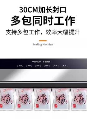 德国真空抽真空封口机家用真空机保鲜压缩食品全自动密封茶叶干湿