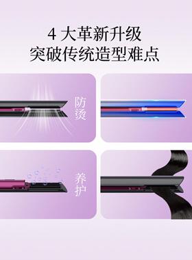 橘享直板夹卷发棒两用恒温陶瓷釉家用发型师USB充电可携式宿舍