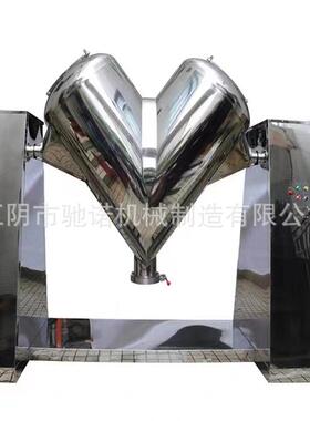 厂家供应不锈钢V型混合机医药粉末颗粒食品搅拌机制药自动混料机