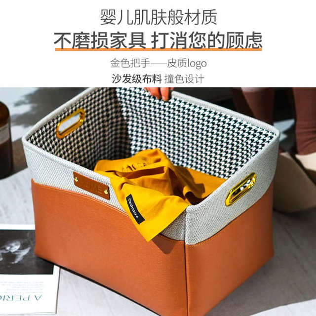 Bedside storage box, light luxury cabinet top finishing box, thickened wardrobe, vertical toys, clothes basket, narrow high household