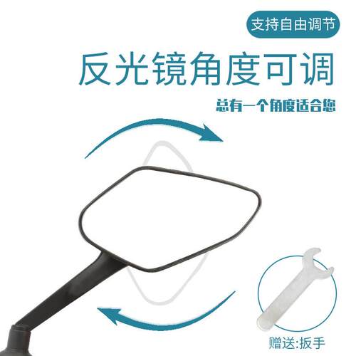 电动车后照镜反光镜踏板电动车反光镜后视镜高清晰通用8MM正牙 - 图3