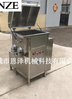 素馅三鲜馅多功能拌馅机卧式拌馅机牛肉猪肉羊肉肉馅速拌馅机
