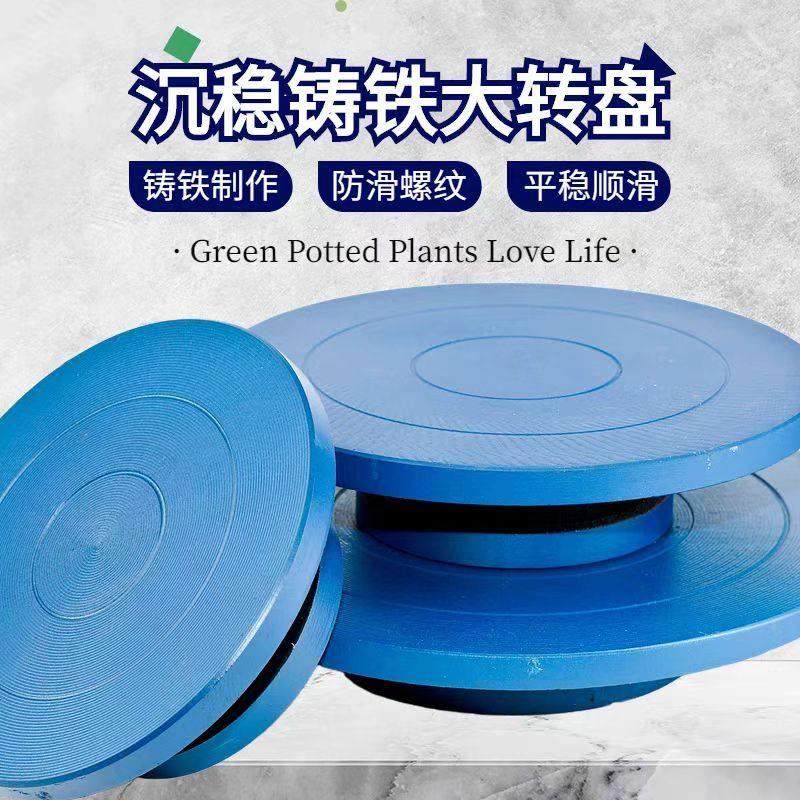 工业级承重转盘工作打包台精密双轴承旋转底座盆景花盆操作展示台,淘宝优惠券,粉丝福利购,淘宝优惠卷