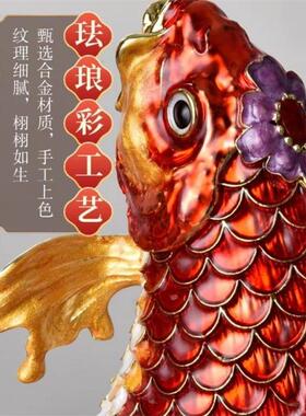 高档年年余锦鲤摆件招财客厅酒珐琅彩装柜饰品办公室乔有迁开鱼业