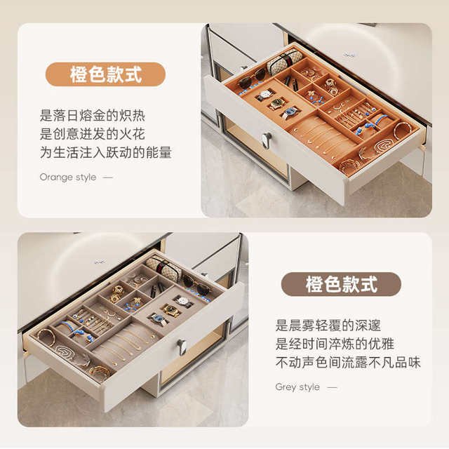 Jewelry storage box dressing table drawer partition jewelry necklace ring earring tray wardrobe basket lattice drawer drawer