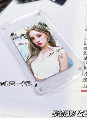 ins亚克力防护加厚DIY亲子装饰画